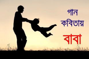 ct-met-fathers-day-kass-20180613 copy