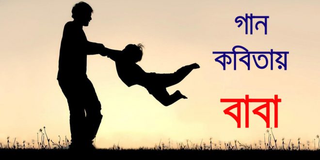 ct-met-fathers-day-kass-20180613 copy