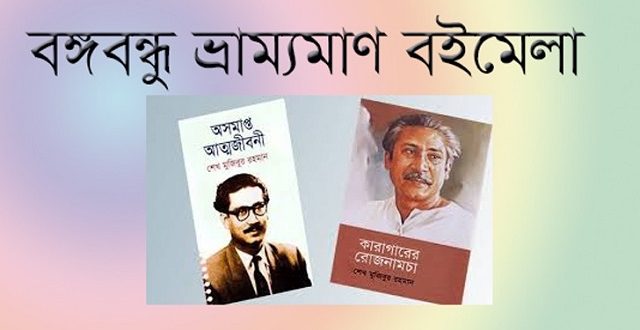 bb+vrammaman+boymela+mbd-2