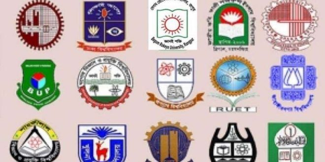 public+univercity+mbd