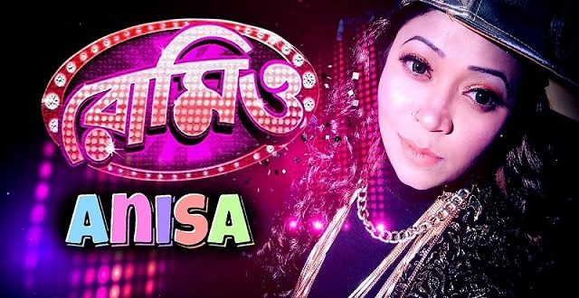 anisa+romio+mbd-2