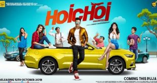 dev+hoichoi+mbd-2