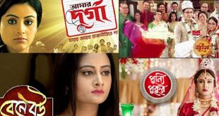 drama+kolkata+mbd-4