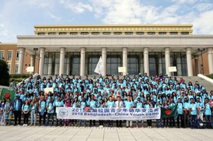 CHINA+YOUTH+camp-2