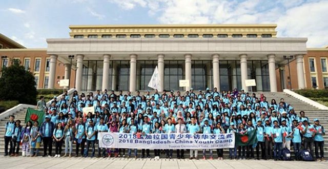 CHINA+YOUTH+camp-2
