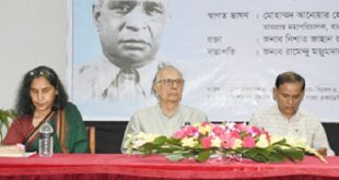 Direndranath+datta+vasha+mbd