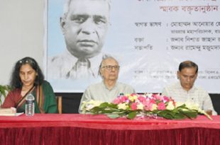 Direndranath+datta+vasha+mbd