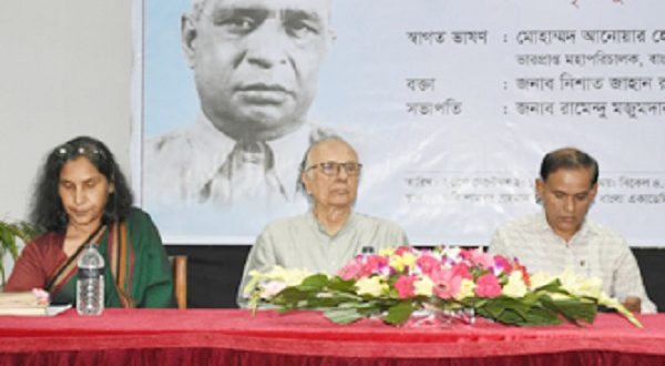 Direndranath+datta+vasha+mbd
