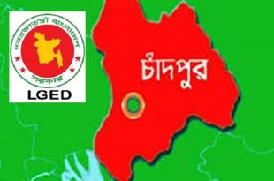 chandpur+lged+mbd-2