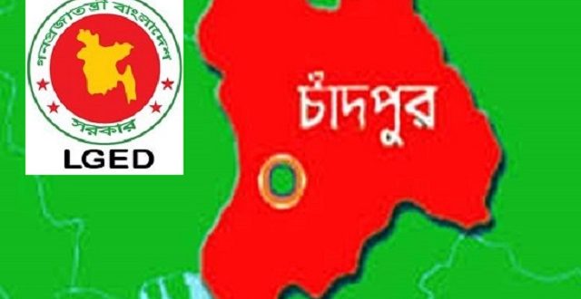 chandpur+lged+mbd-2