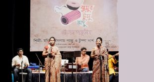 Music+Shilpakala+mbd