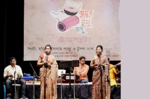 Music+Shilpakala+mbd