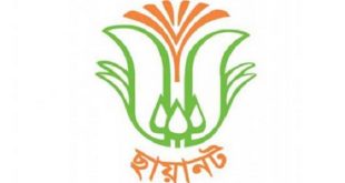 chhayanot+mbd
