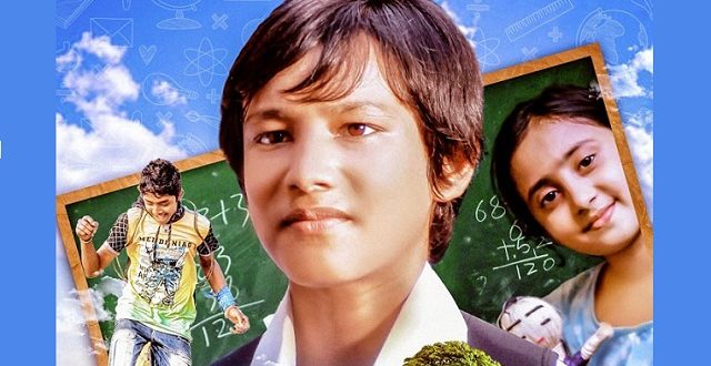 Patshala+Poster+mbd-3