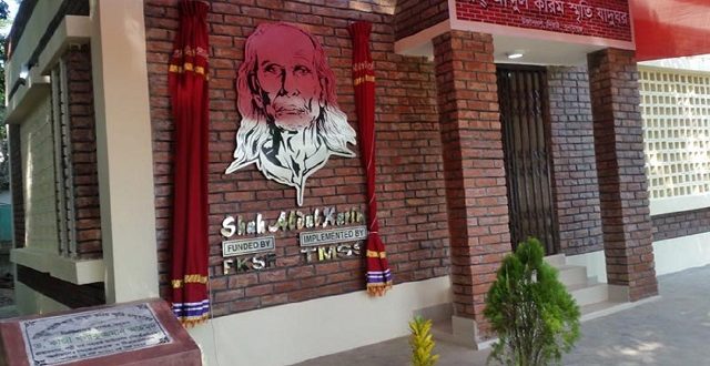 Sunamganj+derai+mbd-2