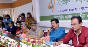 bangali+shangskritik+bandhon+mbd-2