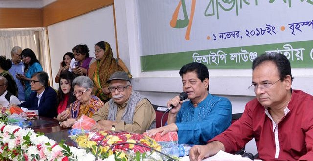 bangali+shangskritik+bandhon+mbd-2