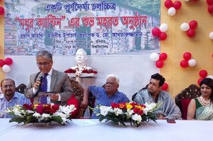 modhur+cantin+film+mbd-2