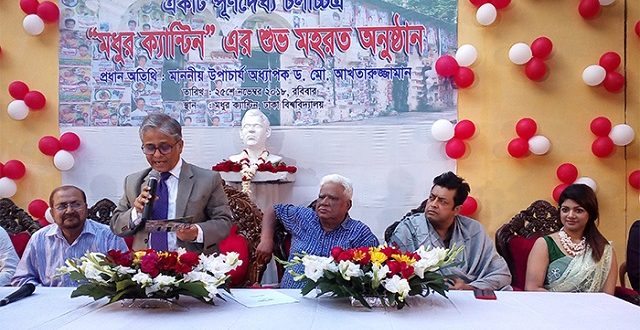 modhur+cantin+film+mbd-2