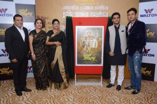 toukir+fagun+hawaa+poster+mbd-2