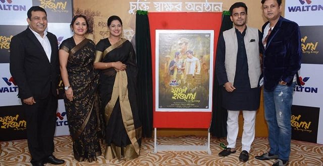 toukir+fagun+hawaa+poster+mbd-2