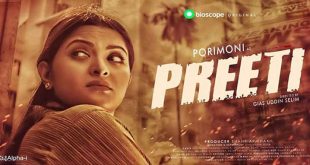porimoni+preeti+mbd