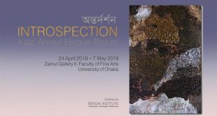 Anisul+Haque+Photo+Art+Exibition+mbd-2
