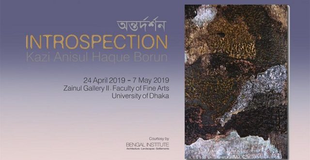 Anisul+Haque+Photo+Art+Exibition+mbd-2