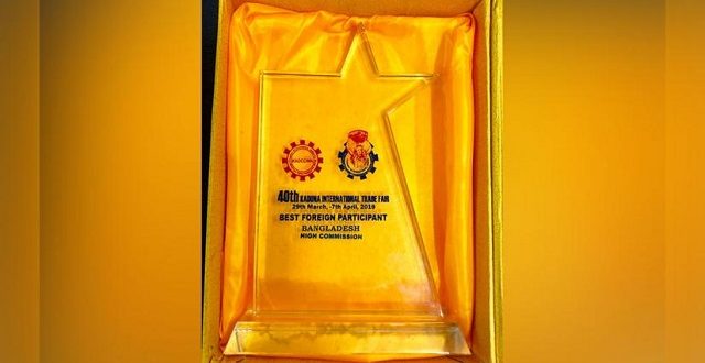 bd+AWARD+naijeria+mbd-f