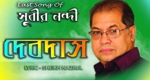 Shubir Nondi copy.jpg F