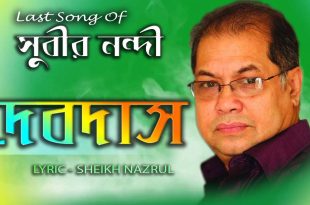 Shubir Nondi copy.jpg F