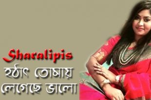 sharalipi+singer+hmv+mbd