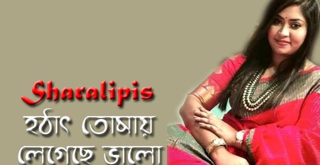 sharalipi+singer+hmv+mbd