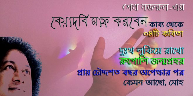 CHvCifOxDfa1Ch61_Aesthetics-1 copy