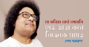 IMG20191103001356 copy