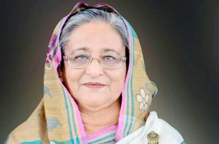 Hasina