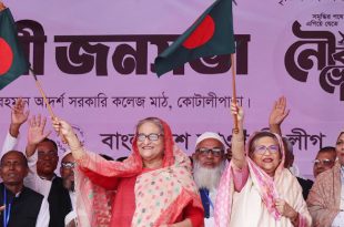hasina-20231230191112