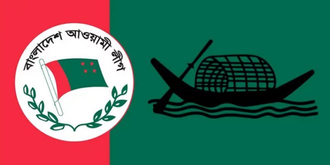 আওয়ামী-লোগো-2312171252