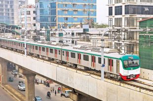 METRO