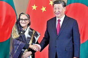 ফগ্ন-ফদন