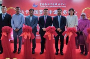Inauguration-of-Chinese-Visa-Center-in-Dhaka
