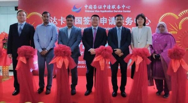 Inauguration-of-Chinese-Visa-Center-in-Dhaka